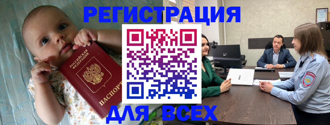 регистрация для школы в Озёрах
